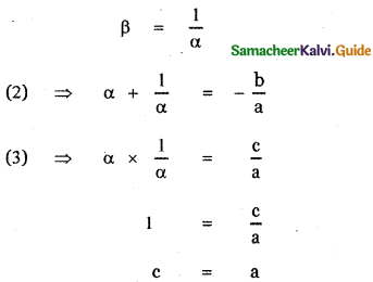 Samacheer Kalvi 11th Maths Guide Chapter 2 Basic Algebra Ex 2.4 ...