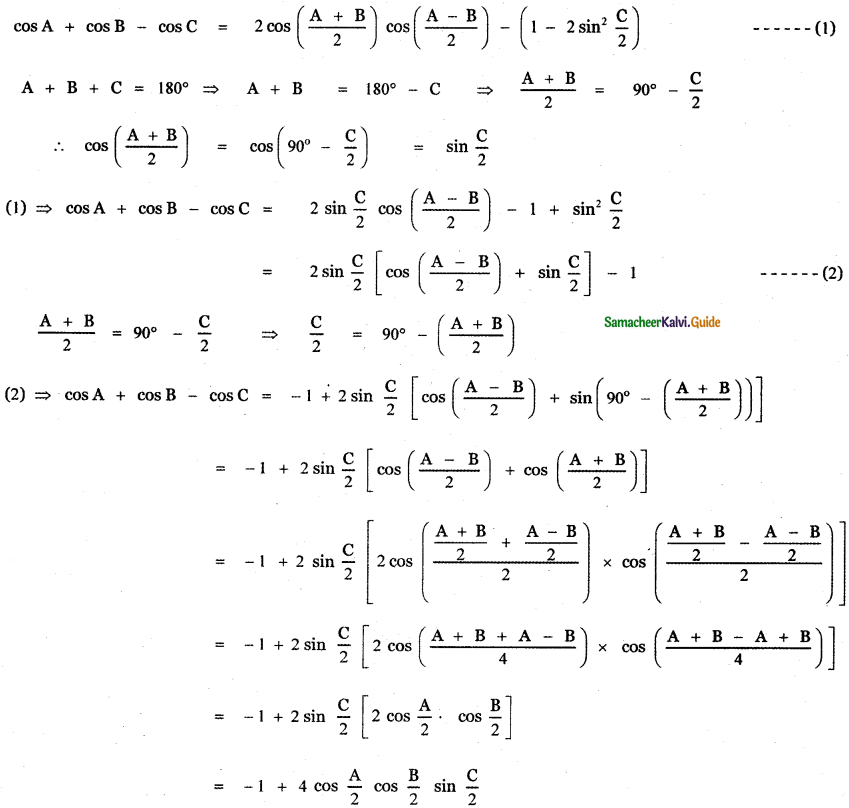 Samacheer Kalvi 11th Maths Guide Chapter 3 Trigonometry Ex 3.7 ...