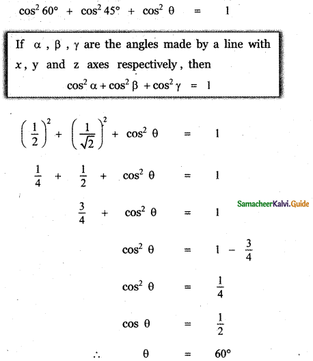 Samacheer Kalvi 11th Maths Guide Chapter 8 Vector Algebra – I Ex 8.5 ...